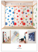 画像をギャラリービューアに読み込む, fusuma board フスマボード 引き手 藍(hikite 藍)