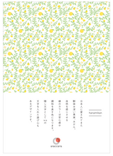 画像をギャラリービューアに読み込む, fusuma board フスマボード 花みかん(hanamikan)