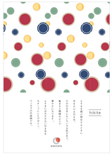 画像をギャラリービューアに読み込む, fusuma board フスマボード 引き手 藍(hikite 藍)