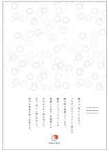 画像をギャラリービューアに読み込む, fusuma board フスマボード あわいのわ(awainowa)