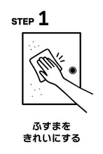 画像をギャラリービューアに読み込む, 波うろこ 山吹 (namiuroko) ふすまリメイクシート