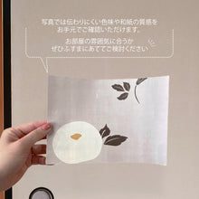 画像をギャラリービューアに読み込む, waccaraふすま紙カットサンプルを実際のふすまにあてて質感と透け感を確認している様子。写真では伝わりにくい和紙ならではの風合いをお手元でご確認いただけます。