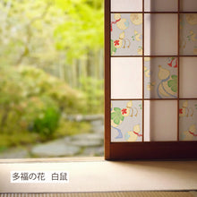 画像をギャラリービューアに読み込む, 1マスリメイク障子紙 多福の花 (tafukunohana)