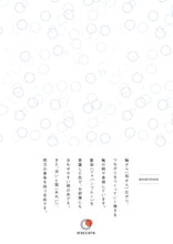 画像をギャラリービューアに読み込む, あわいのわ(awainowa) ふすま紙