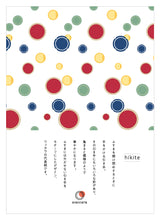 画像をギャラリービューアに読み込む, fusuma board フスマボード 引き手 カラフル(hikite)