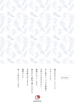 画像をギャラリービューアに読み込む, 藤模様(fuji moyo) ふすま紙