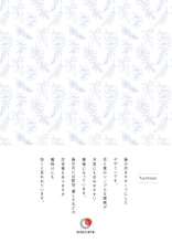 画像をギャラリービューアに読み込む, 藤模様(fuji moyo) ふすま紙