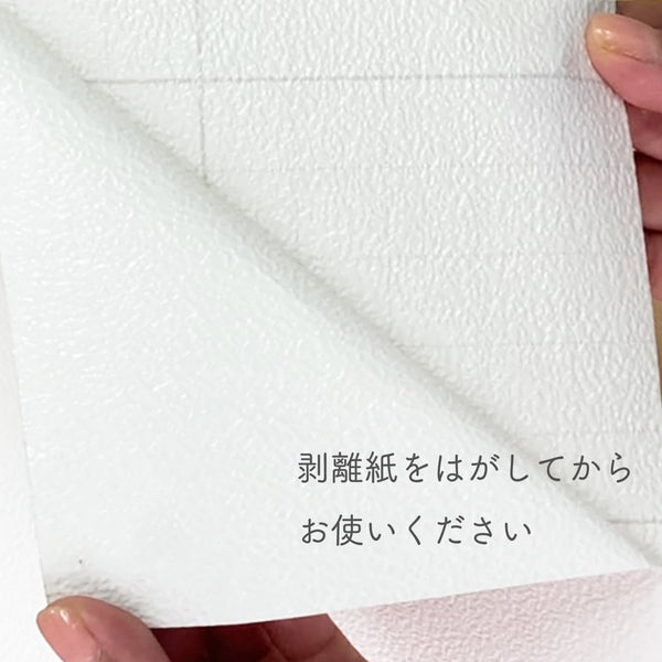 ふすまリメイクシート張り方手順