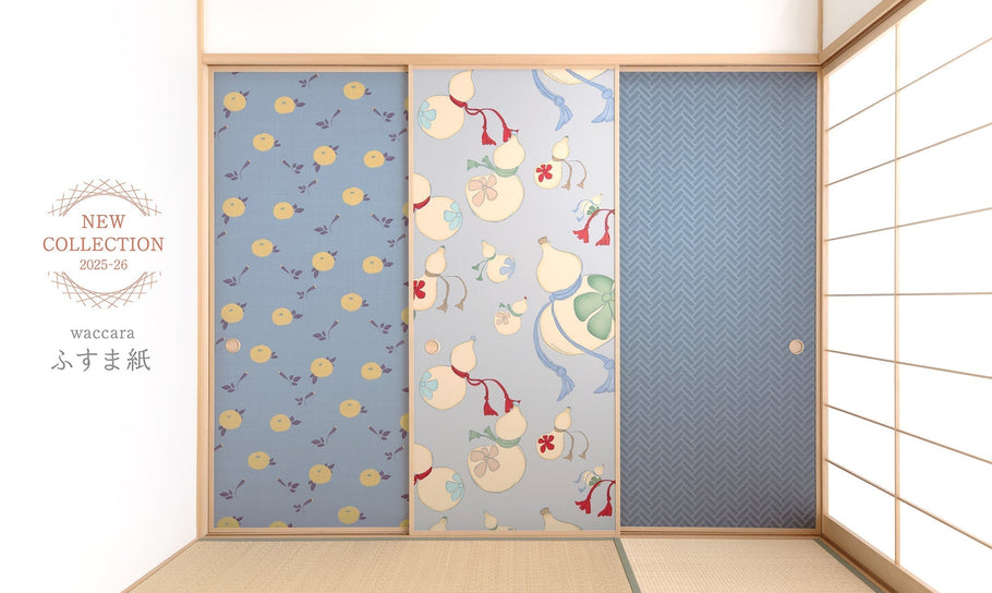 新柄が発売になりました