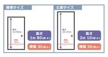 画像をギャラリービューアに読み込む, 矢羽根 (yanbane) ふすまリメイクシート
