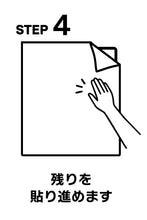 画像をギャラリービューアに読み込む, 青海波 (seigaiha) ふすまリメイクシート
