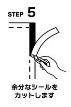 画像をギャラリービューアに読み込む, 青海波 (seigaiha) ふすまリメイクシート
