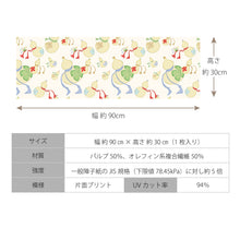 画像をギャラリービューアに読み込む, 1マスリメイク障子紙 多福の花｜サイズ幅90cm×高さ30cm 強度・UVカット率の仕様表
